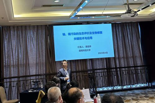 我院污染環境生物效應與修復團隊 深化技術交流合作，共筑生態修復新篇章