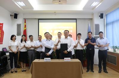 攜手衛華集團，共啟技術新篇 公司與衛華集團簽署戰略合作協議