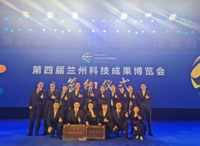 技術破壁 協同共進 蘭州專精特新中小企業技術交流合作觀察