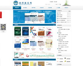 從規劃到上線 中數定制網站項目建設全流程詳解