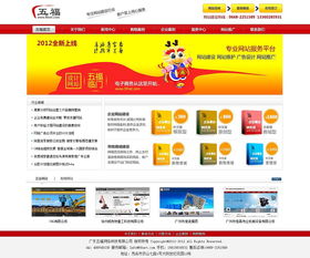 網站建設 從零到一打造您的數字門戶