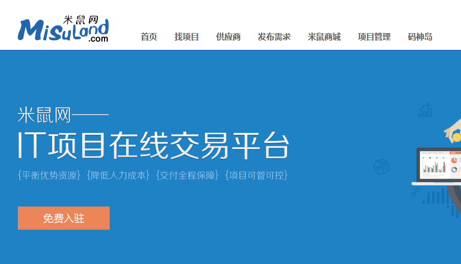 中國互聯網的十二生肖 網站建設江湖各顯神通