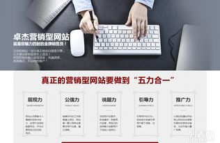 廣州電商網(wǎng)站建設哪家公司好？網(wǎng)站建設與推廣全解析